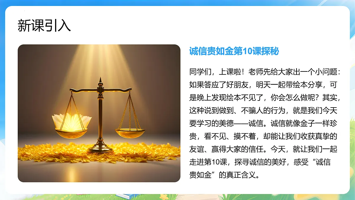 17977848第6页
