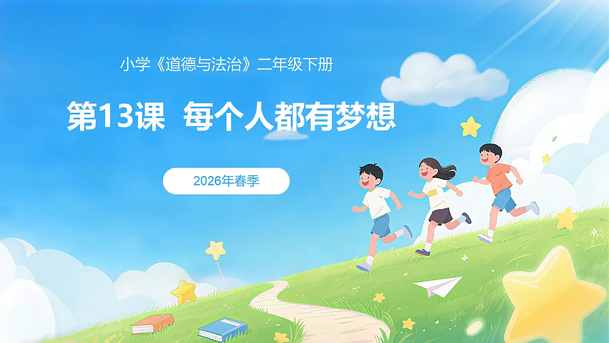 17977849第1页