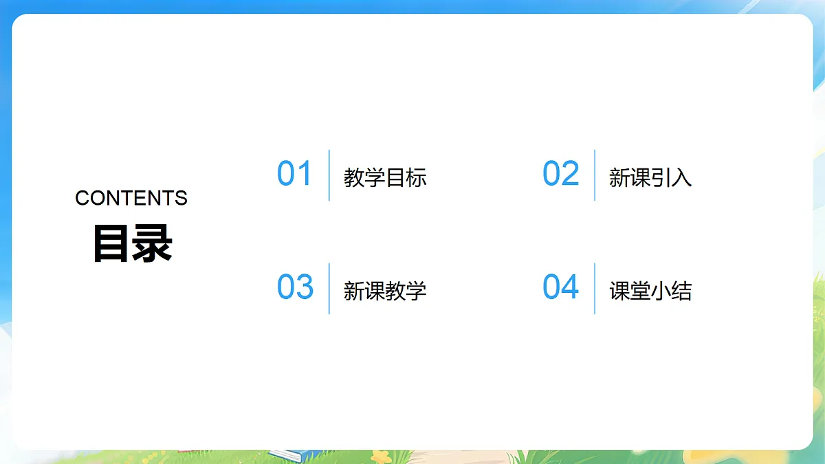 17977849第2页
