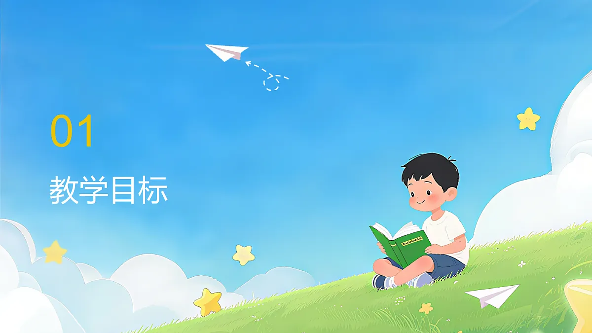 17977849第3页