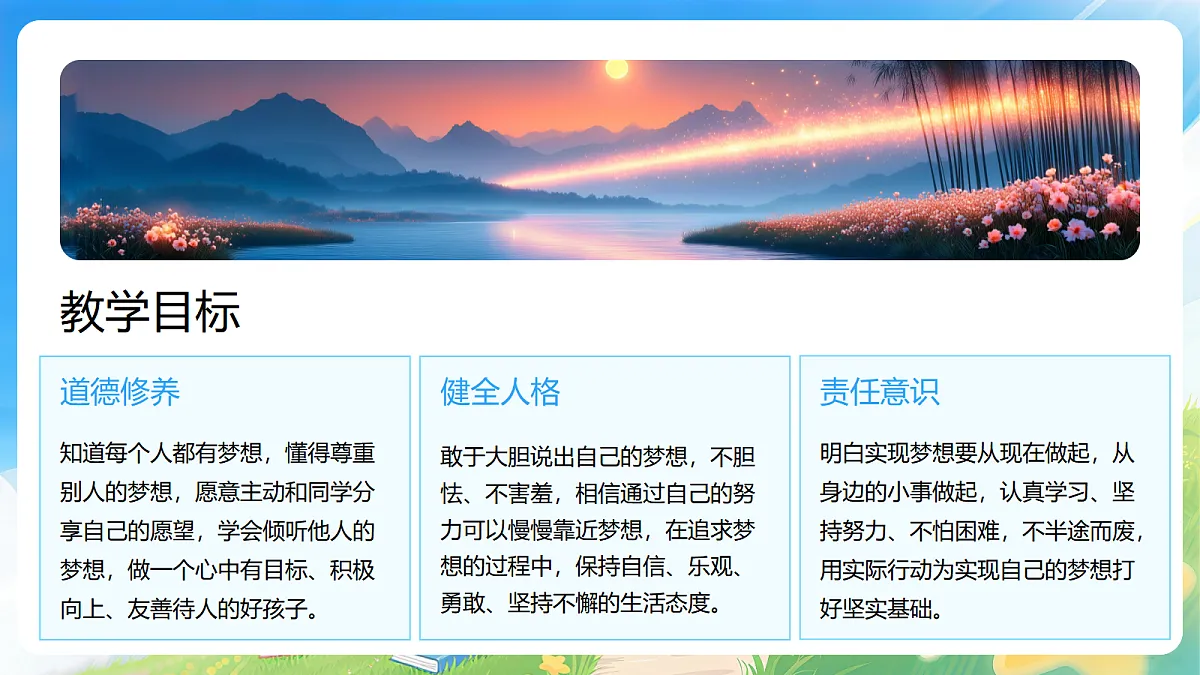 17977849第4页