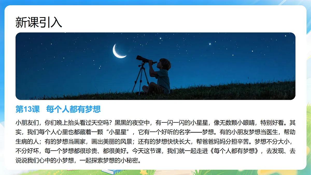 17977849第6页