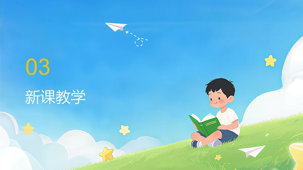 17977849第7页
