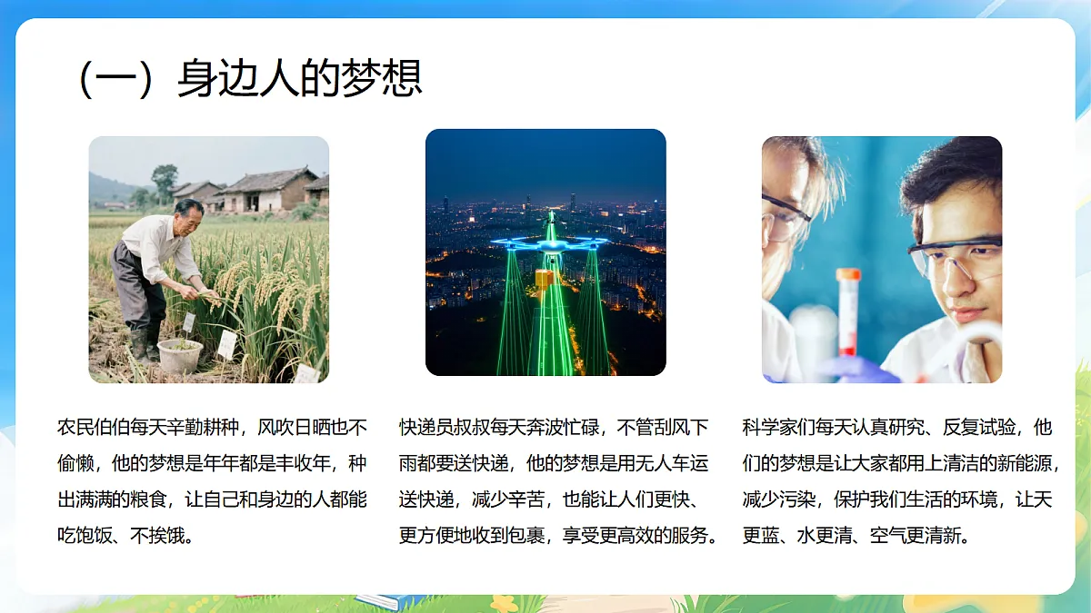 17977849第8页