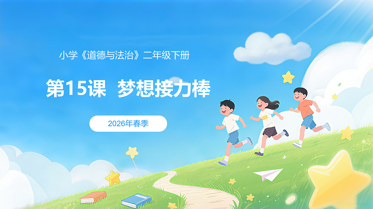 17977851第1页