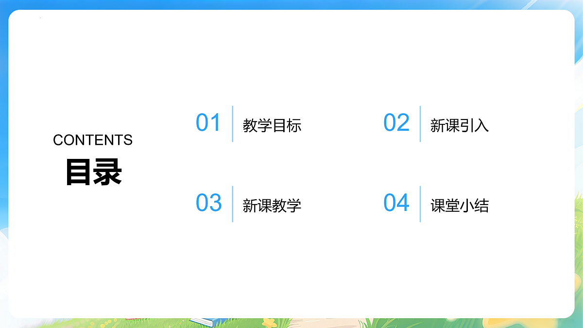 17977851第2页