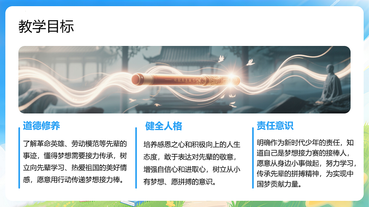 17977851第4页