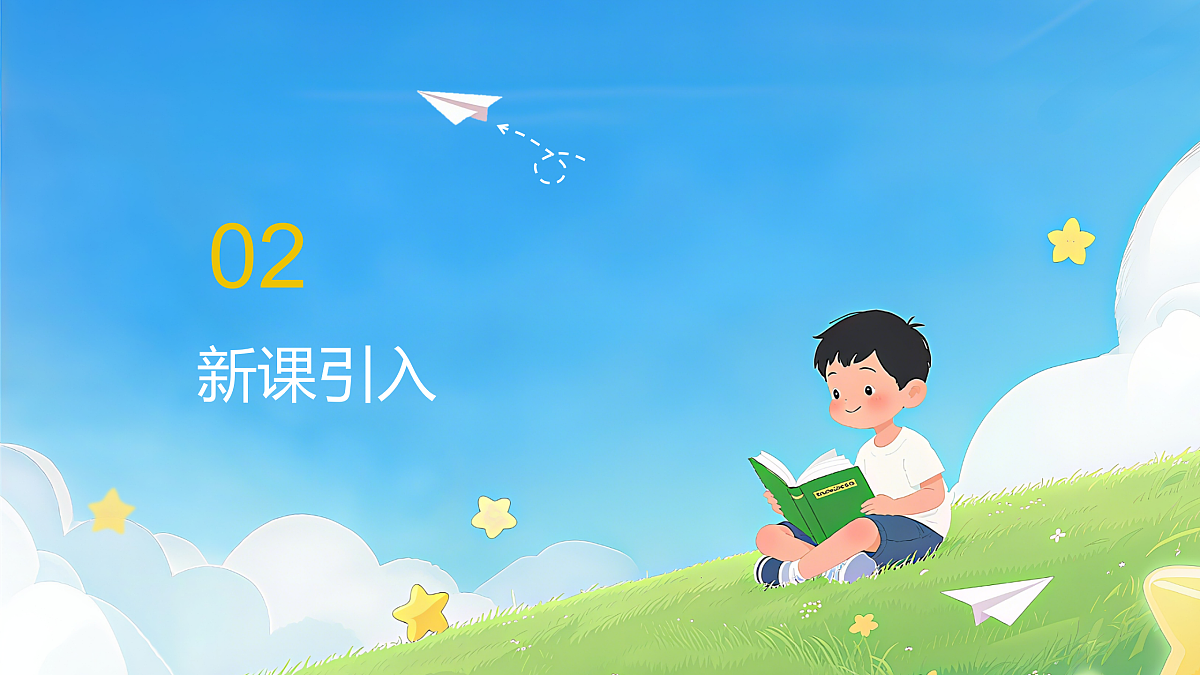 17977851第5页