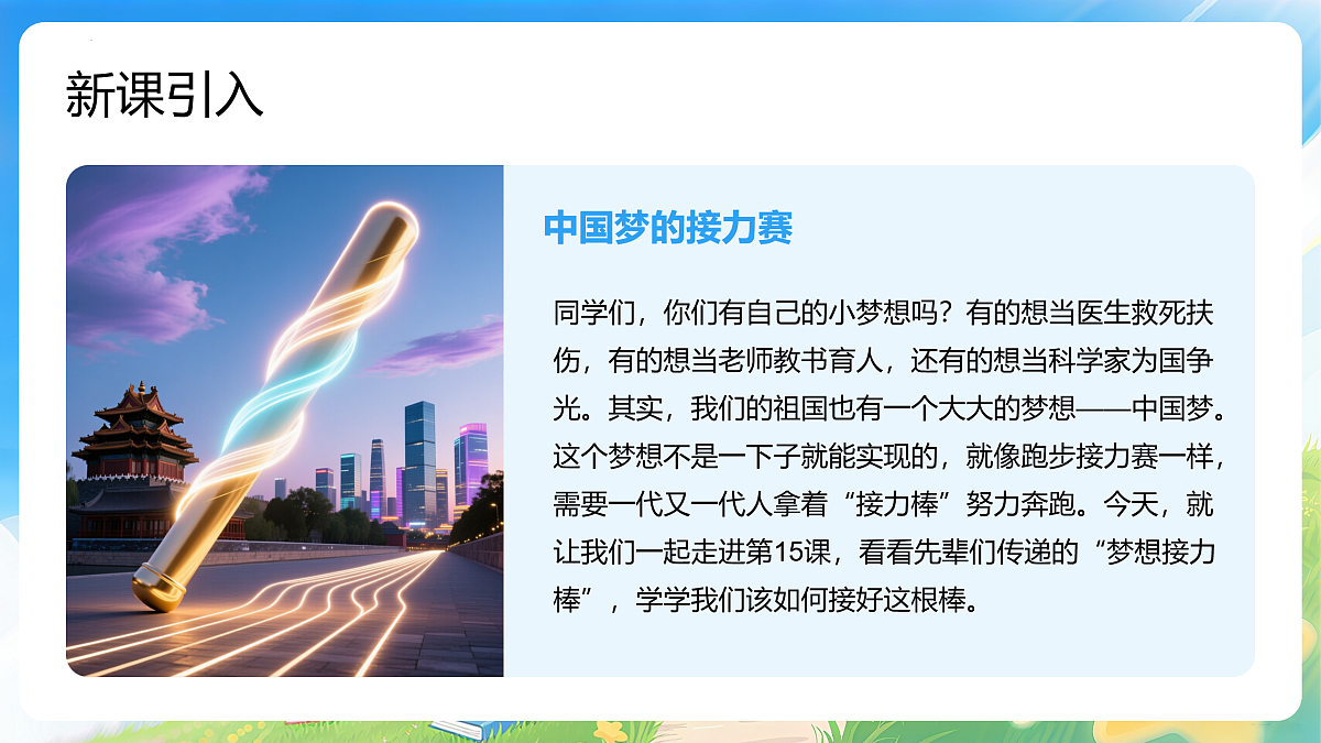 17977851第6页