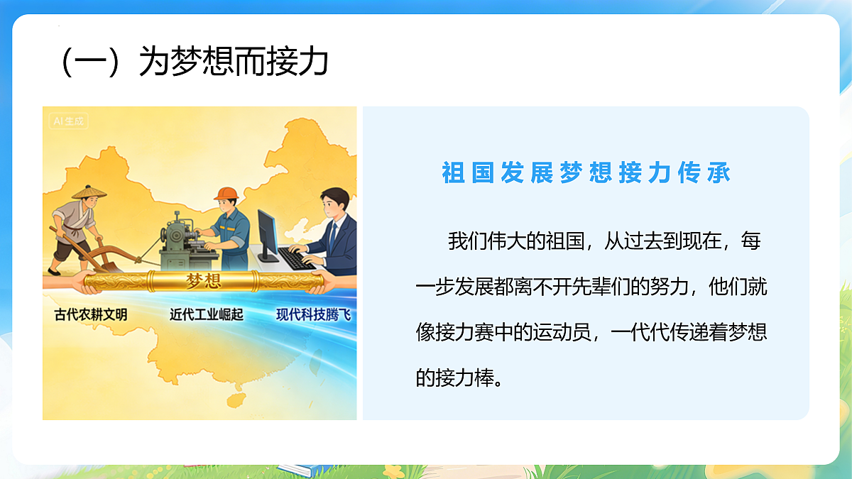 17977851第8页