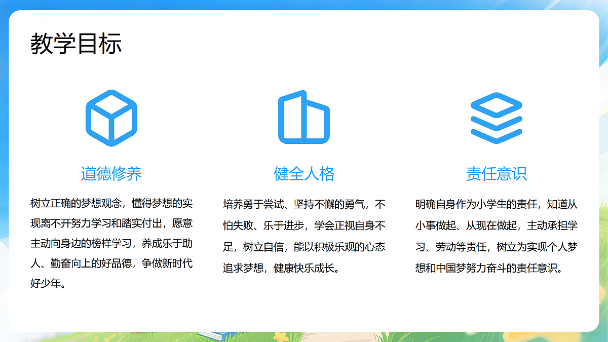 17977852第4页
