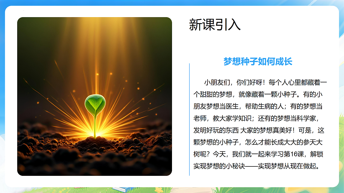 17977852第6页