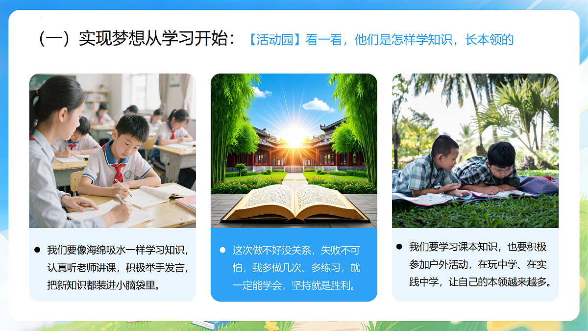 17977852第8页