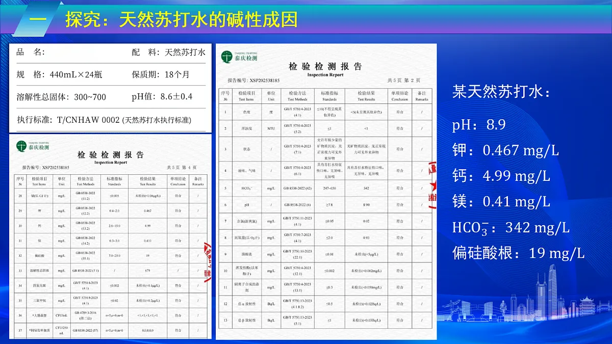 17978100第2页