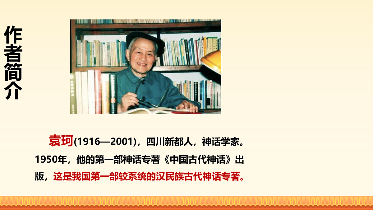 17978115第8页