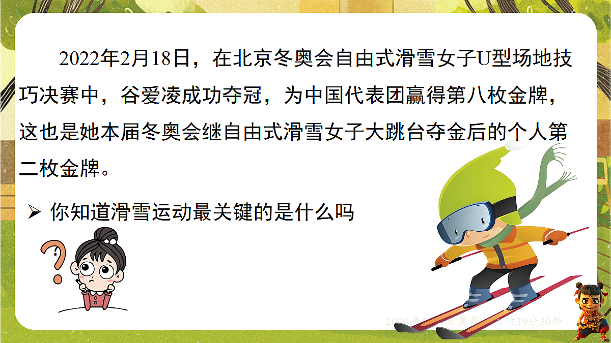 17978182第2页