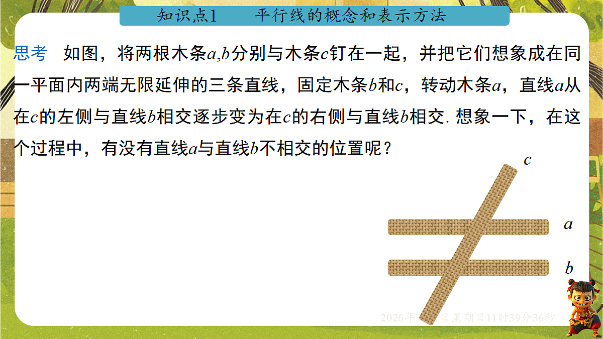 17978182第3页