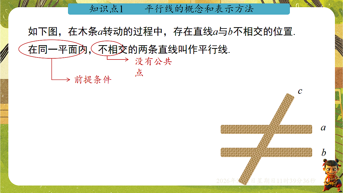17978182第4页