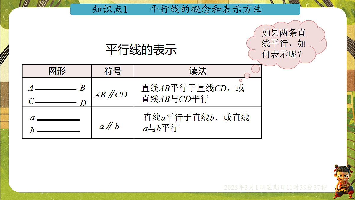 17978182第5页