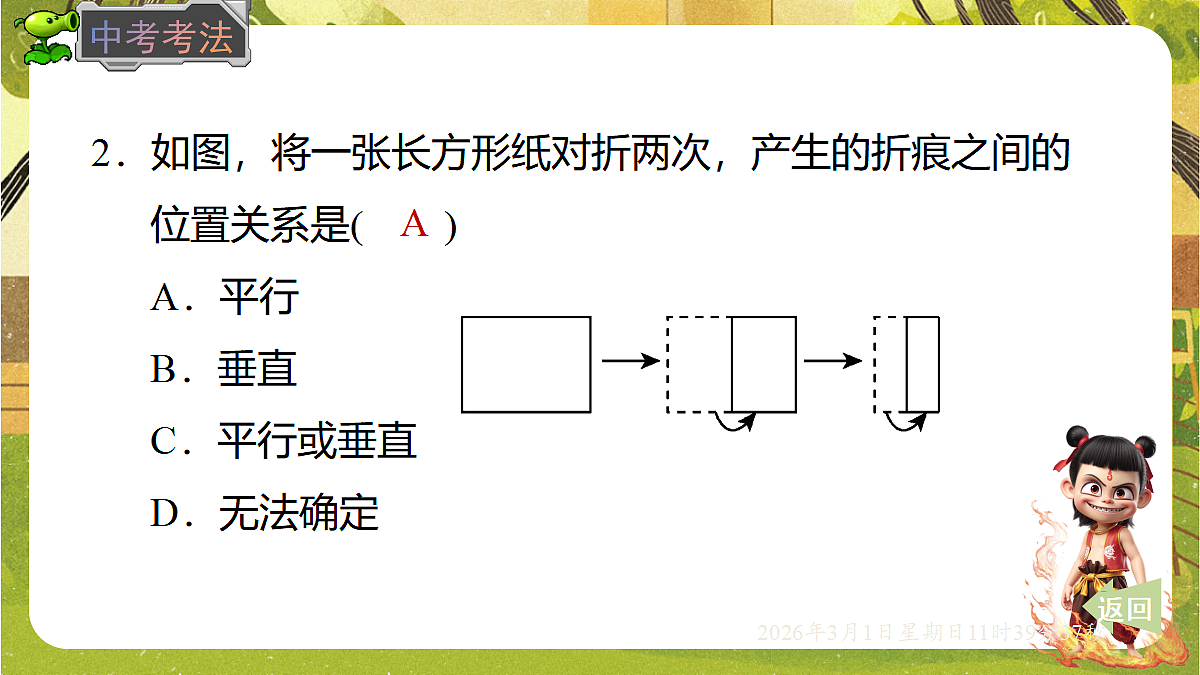 17978182第7页