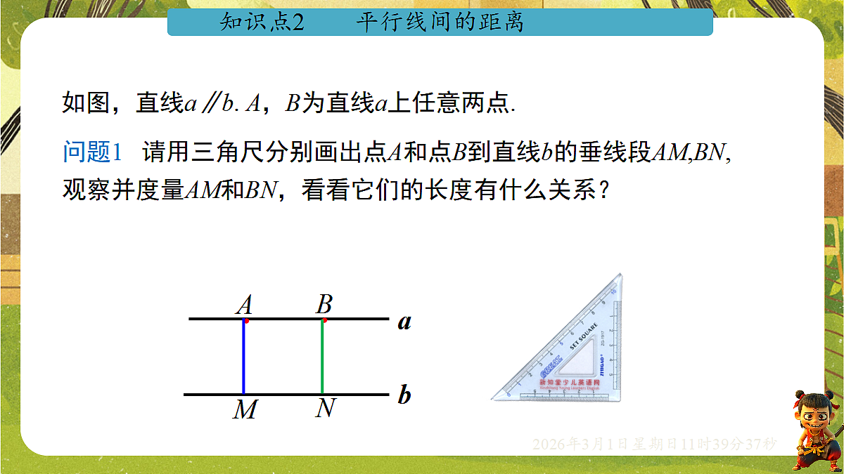 17978182第8页