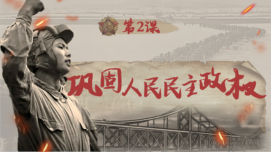 17978259第2页