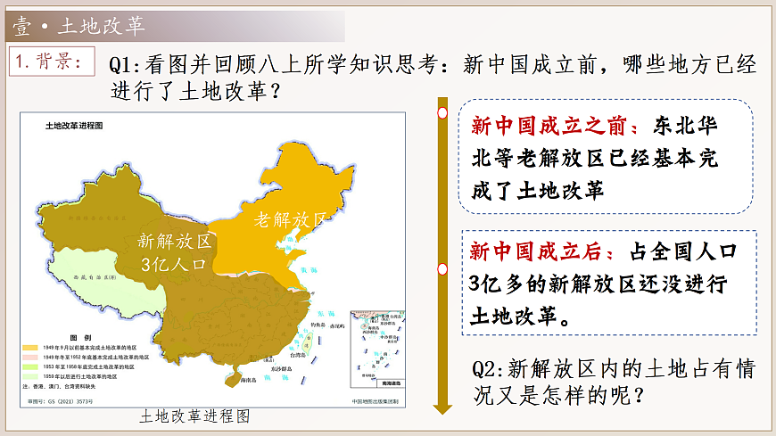 17978259第5页