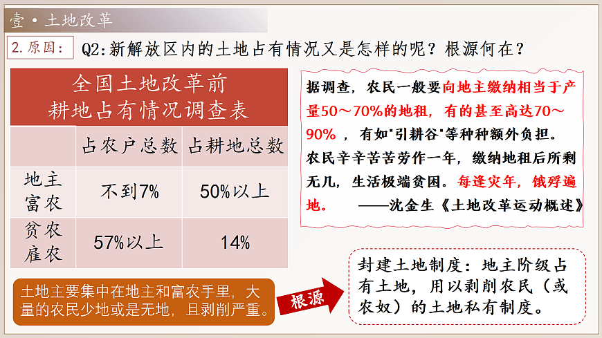 17978259第6页