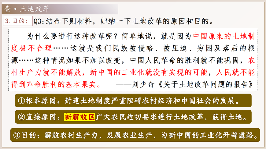 17978259第7页