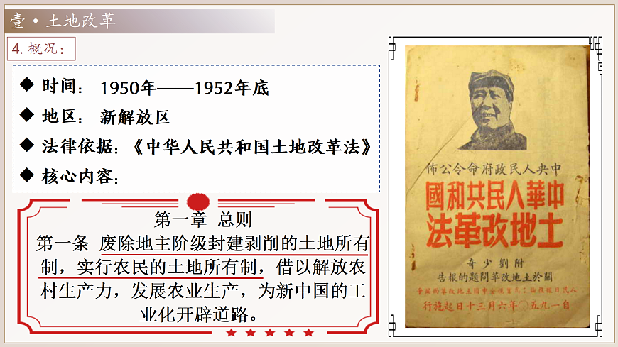 17978259第8页