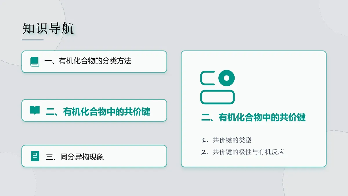 17978322第2页