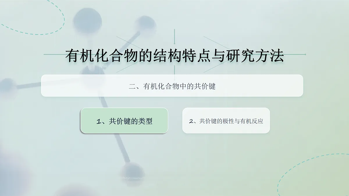 17978322第3页