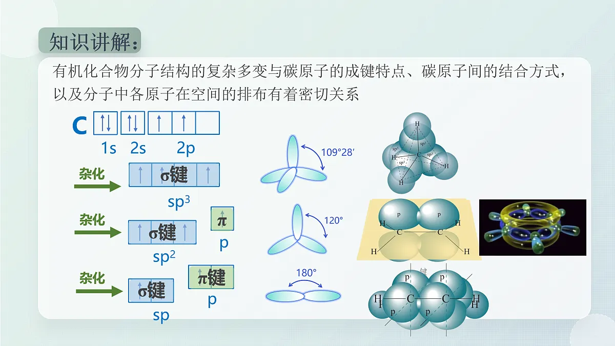 17978322第5页