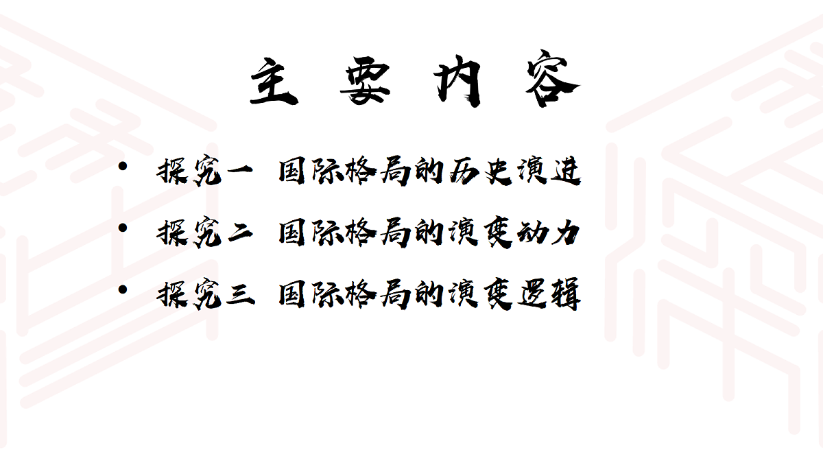 17978348第2页