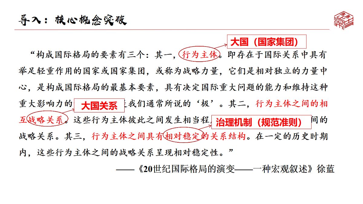 17978348第4页