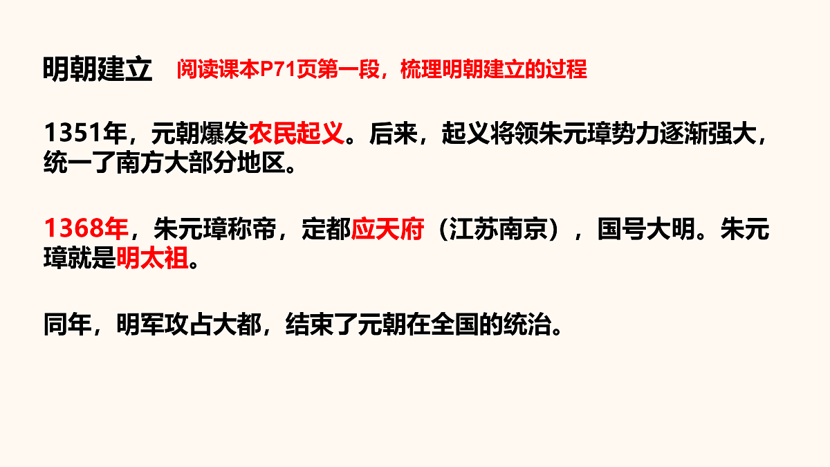 17978354第2页