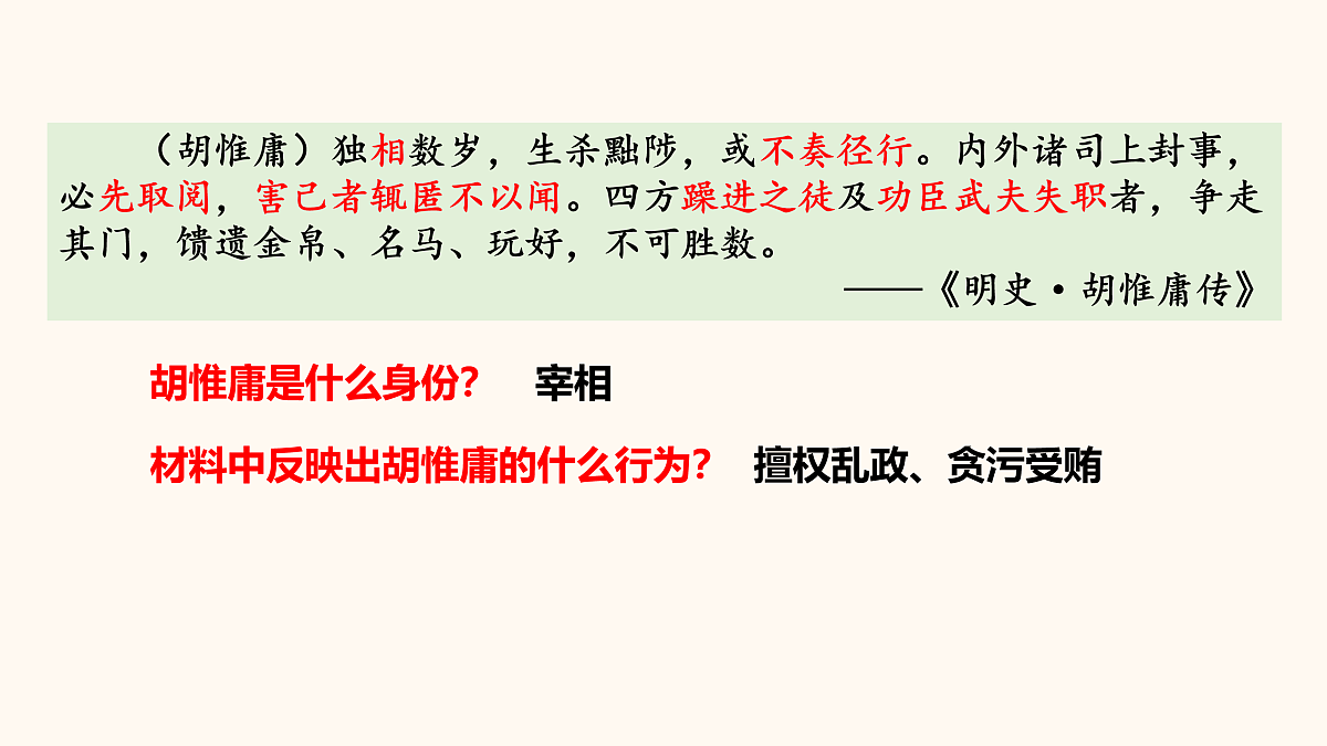 17978354第5页