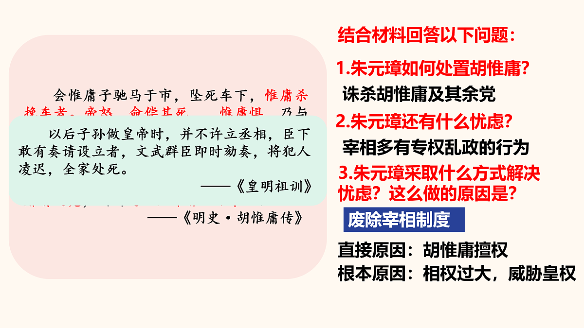 17978354第6页