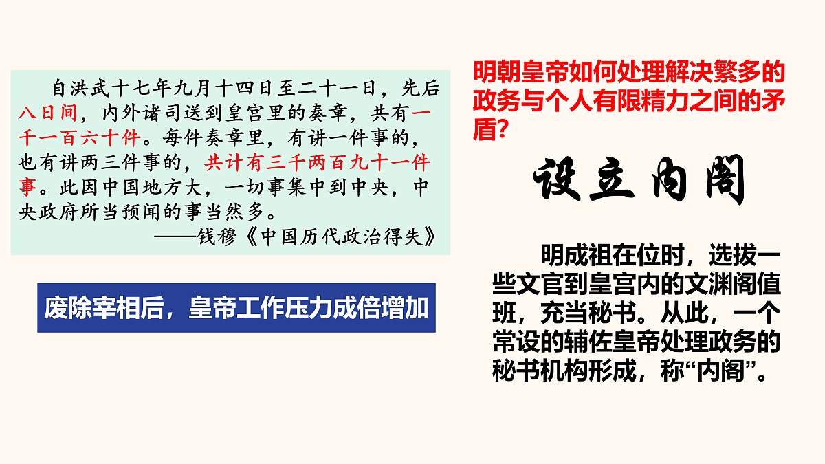 17978354第7页