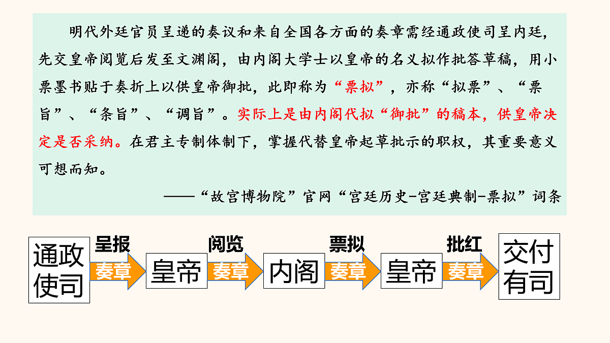 17978354第8页