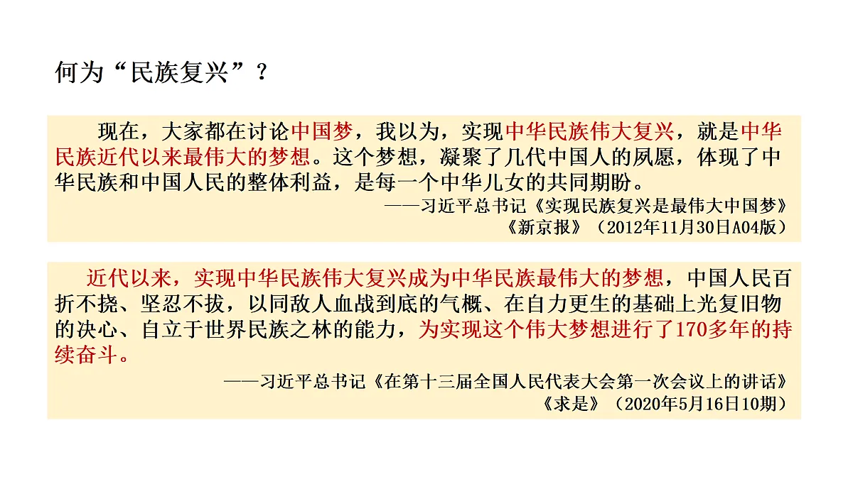 17978356第3页