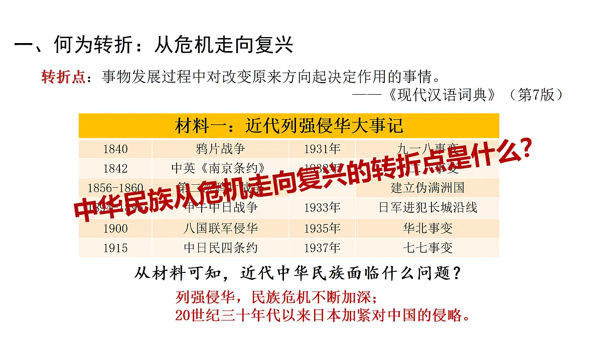 17978356第4页