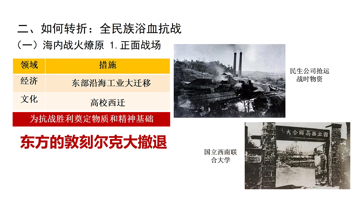 17978356第8页