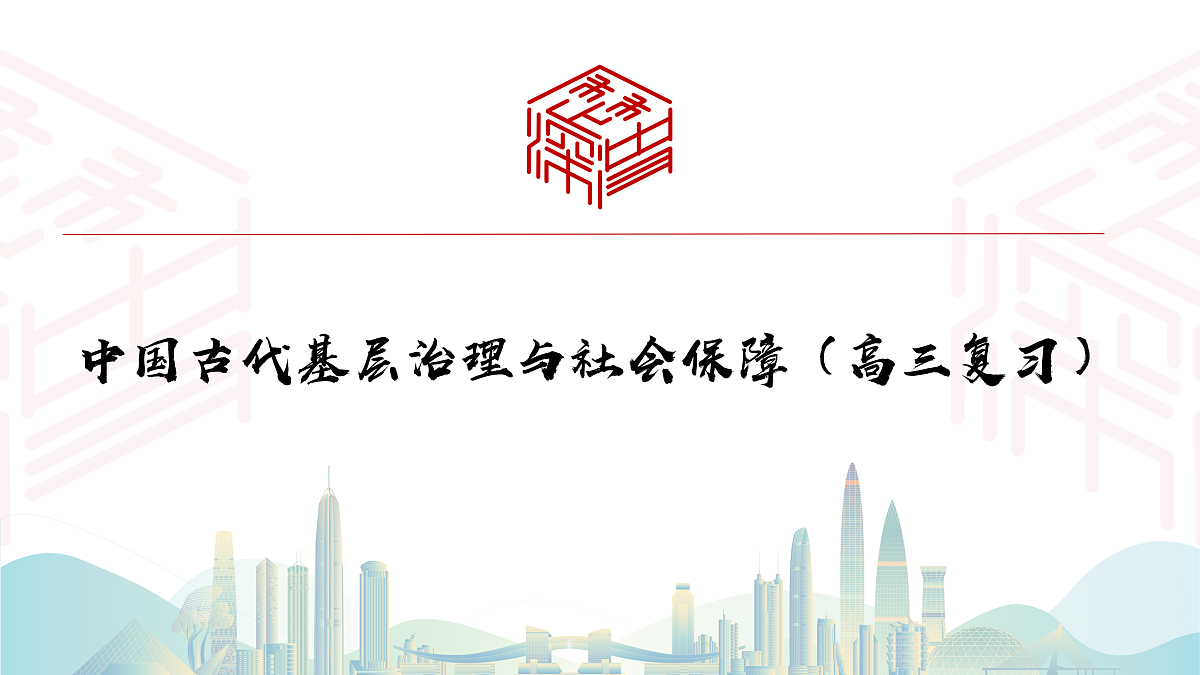 17978360第1页