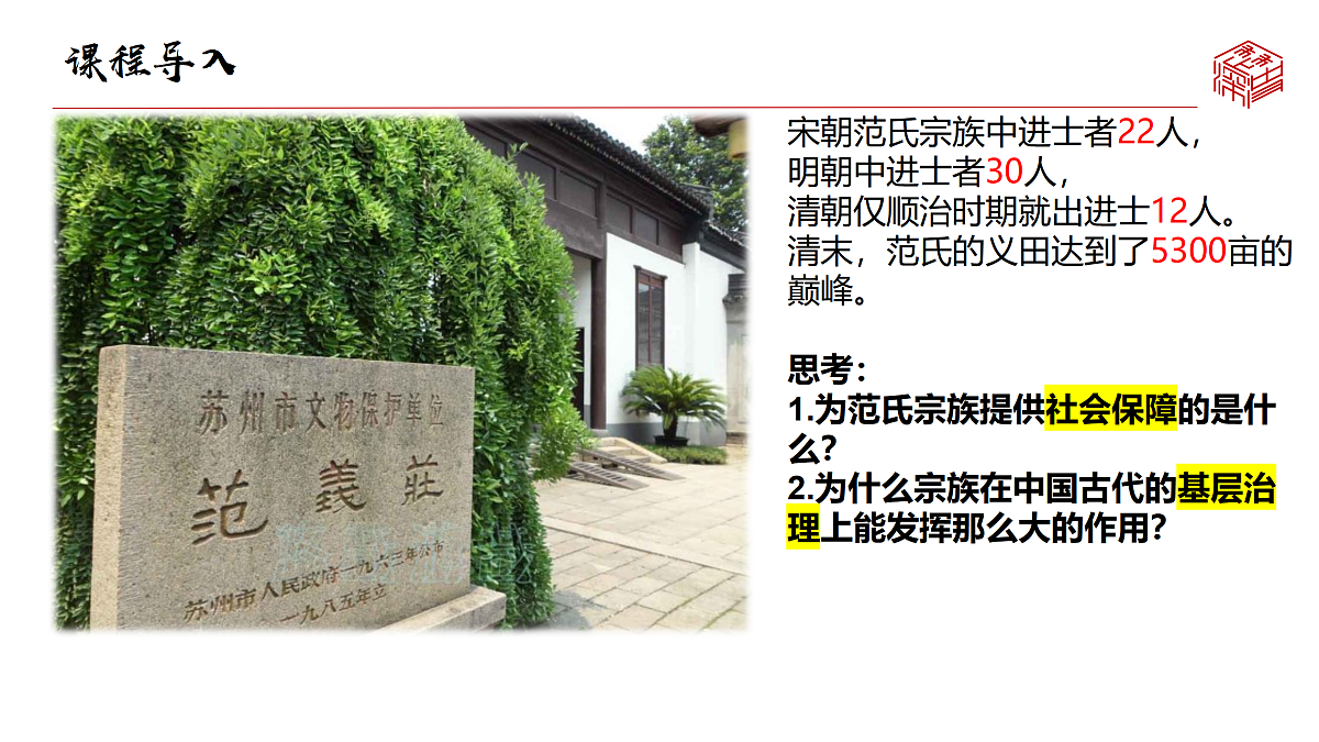 17978360第2页