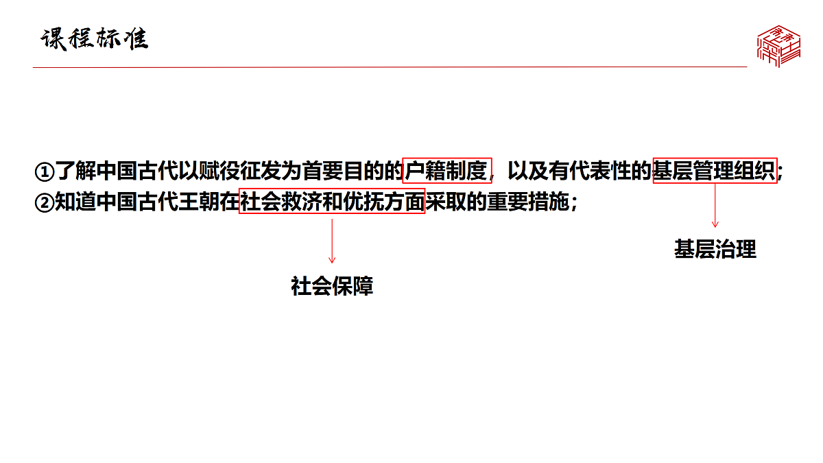 17978360第3页
