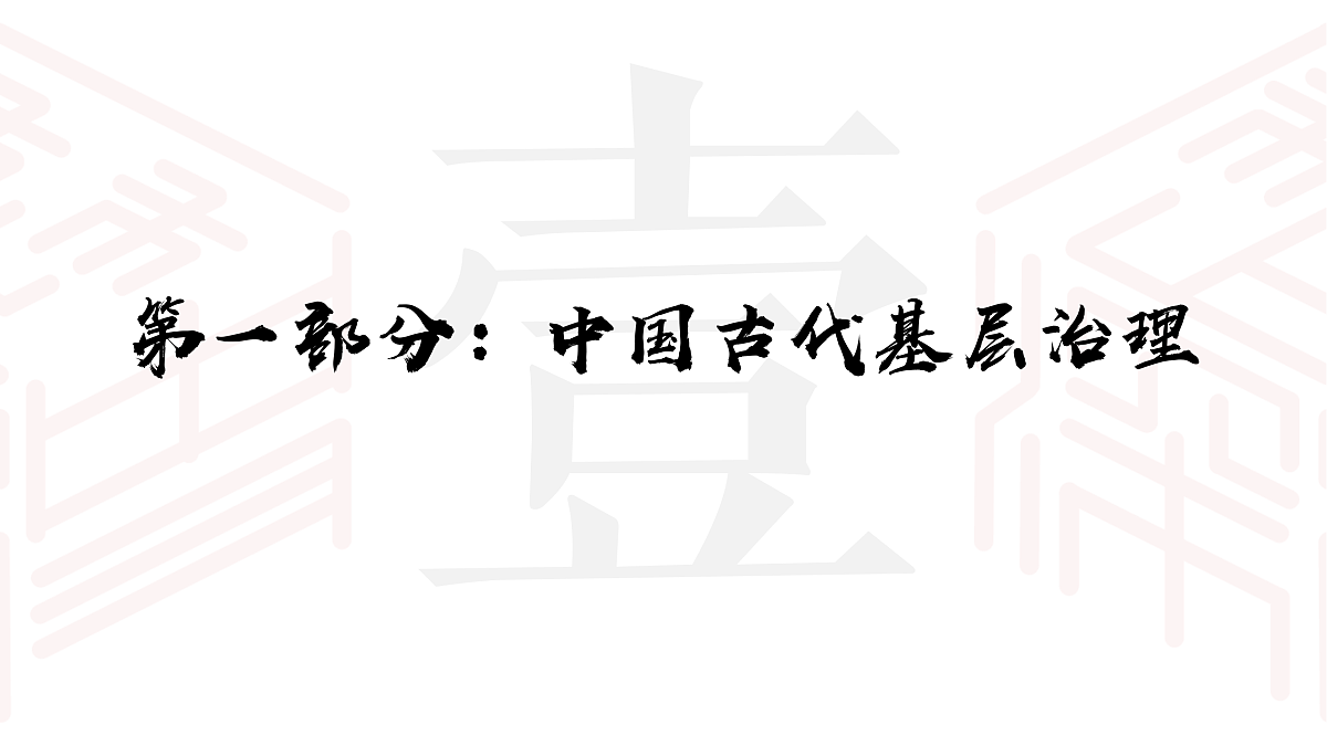 17978360第5页