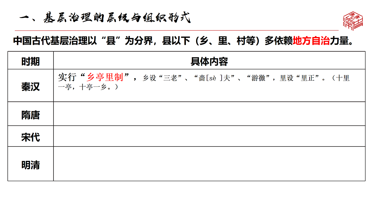 17978360第7页