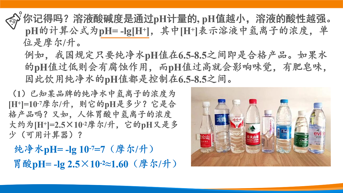 17978367第2页
