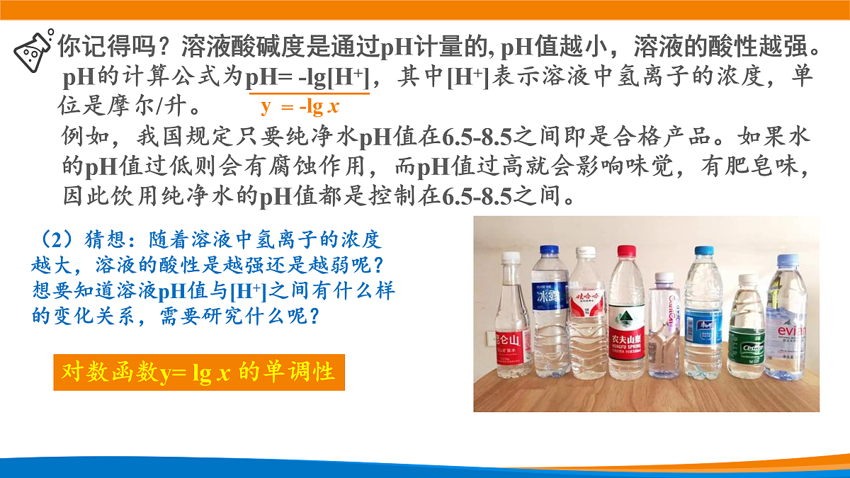 17978367第3页
